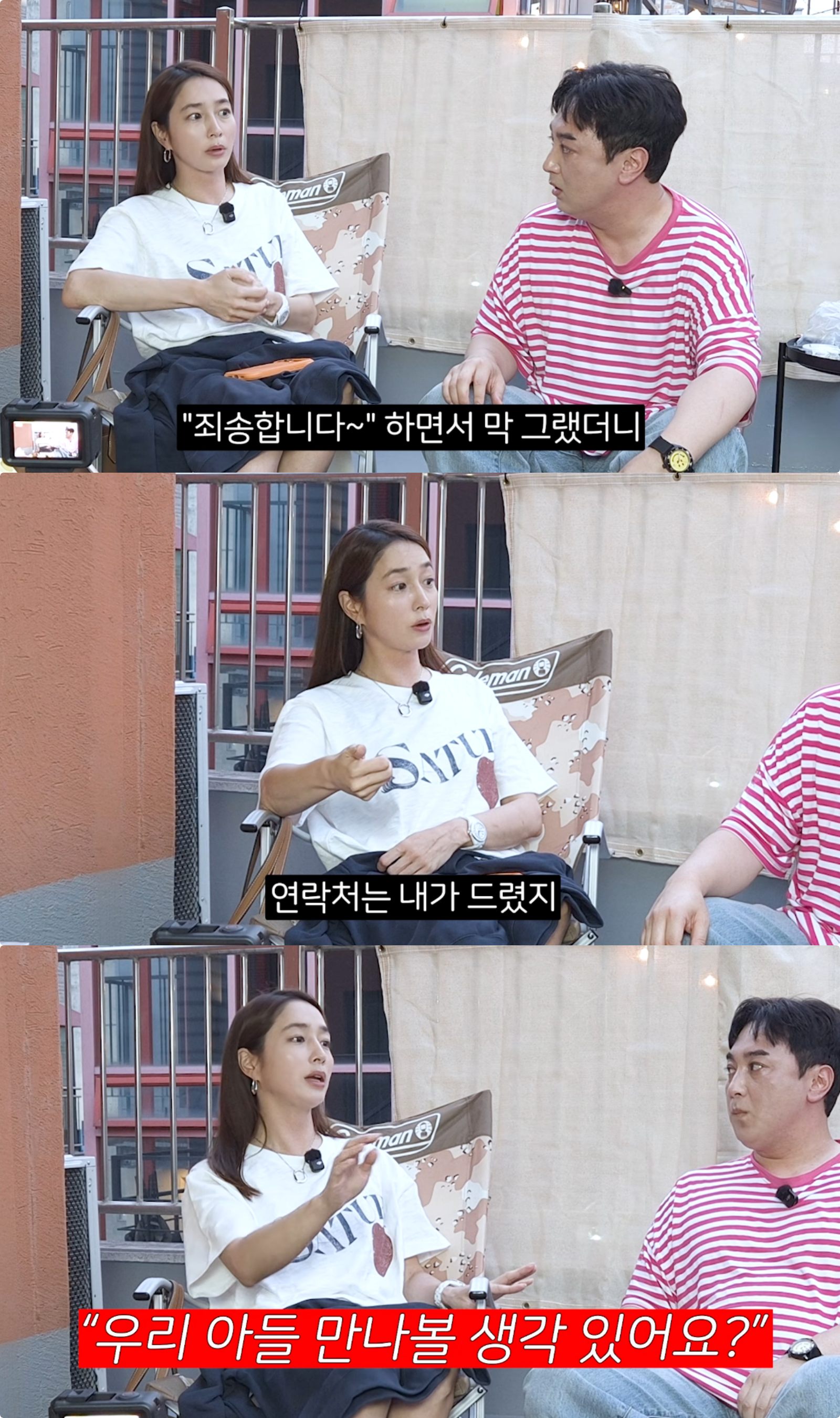 유튜브 채널 ‘오늘부터 황제성’ 캡처