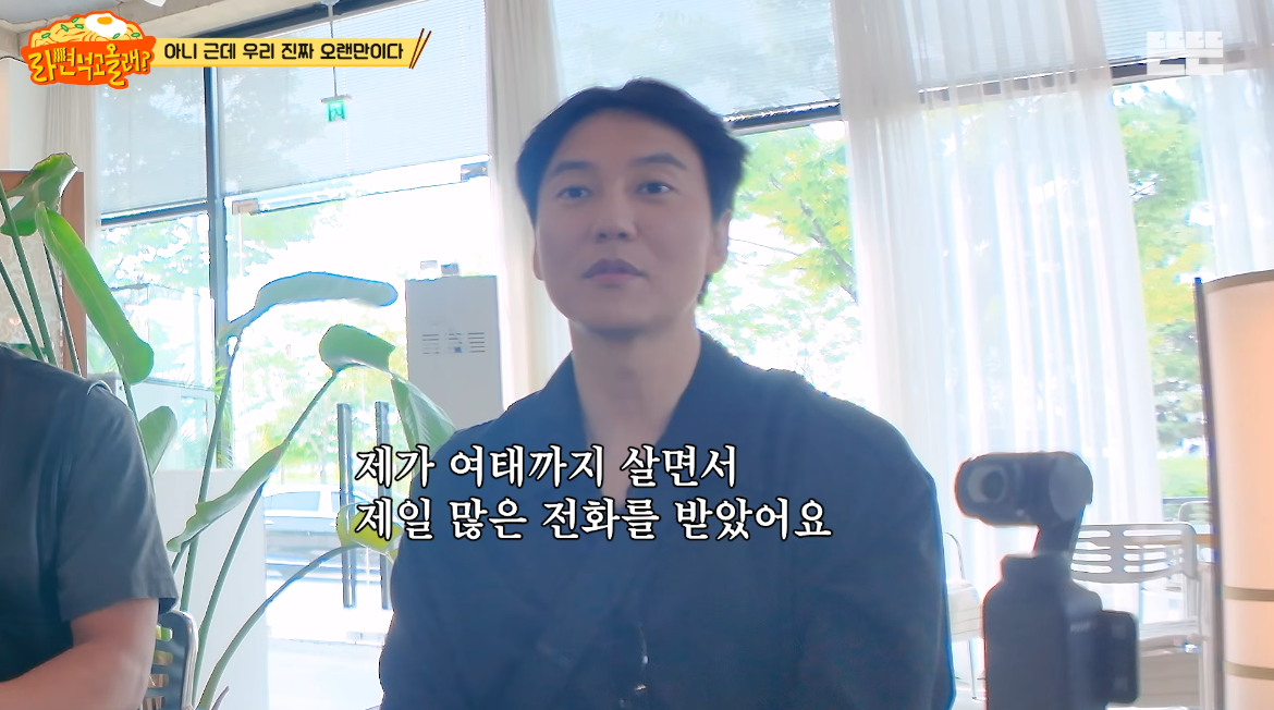 ‘1500만뷰’ 김남길 “영화보다 ‘핑계고’…살면서 가장 많은 연락”