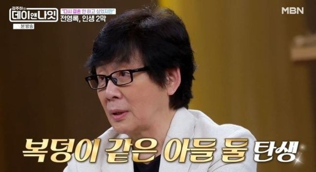 전영록 “183cm 아들에 옷 물려받는다”…서울대 아들 자랑