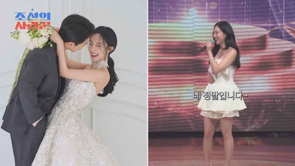 김나희, 8월 결혼 깜짝 발표…“남주혁 닮은 IT업계 예비신랑”