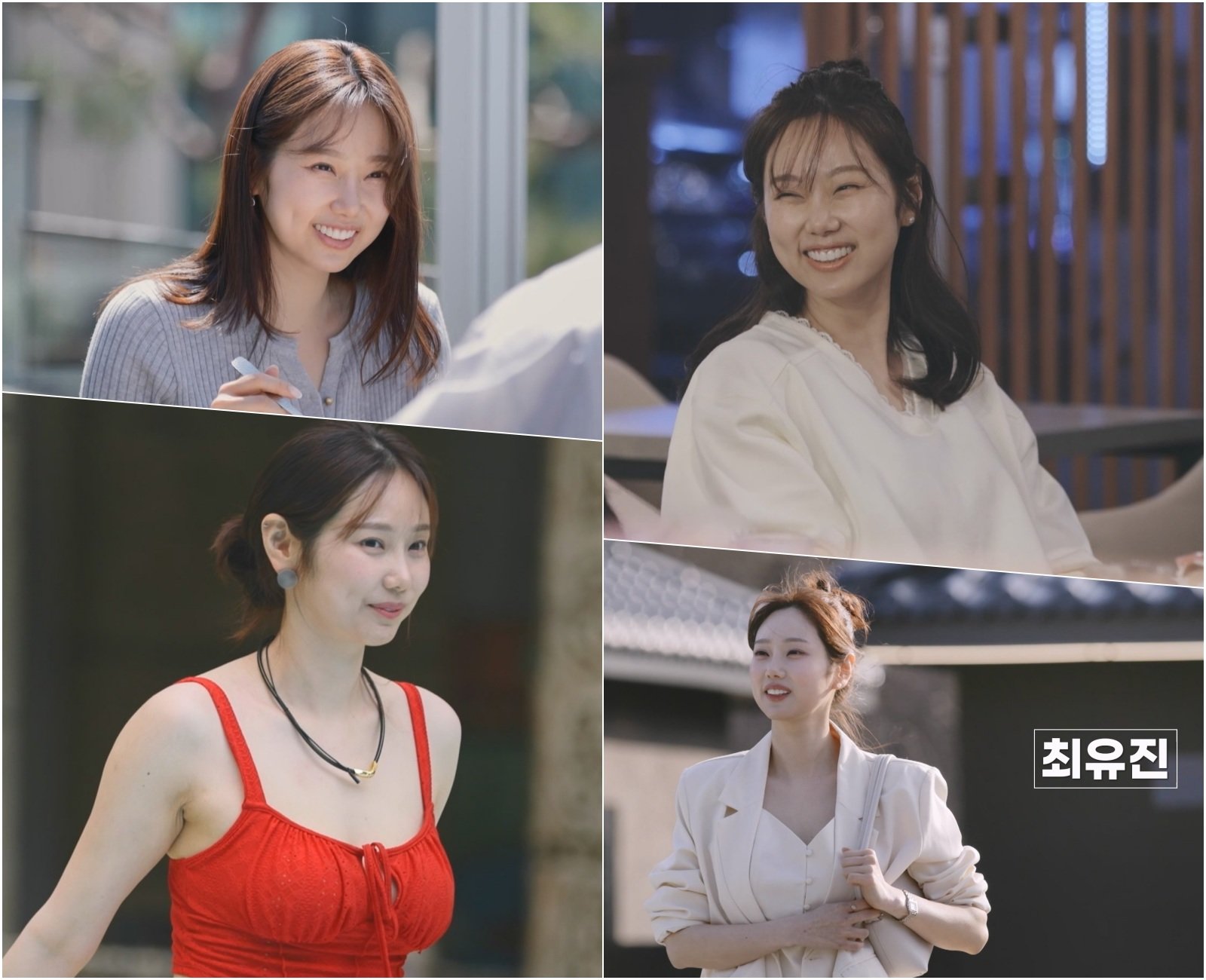 최유진 “밤마다 ‘악귀’ 되는 남자 있다”… 띠동갑 연하남 향한 직진?