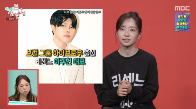 리센느 대표, 버클리 출신 가수였다…1000만 원 창업의 기적