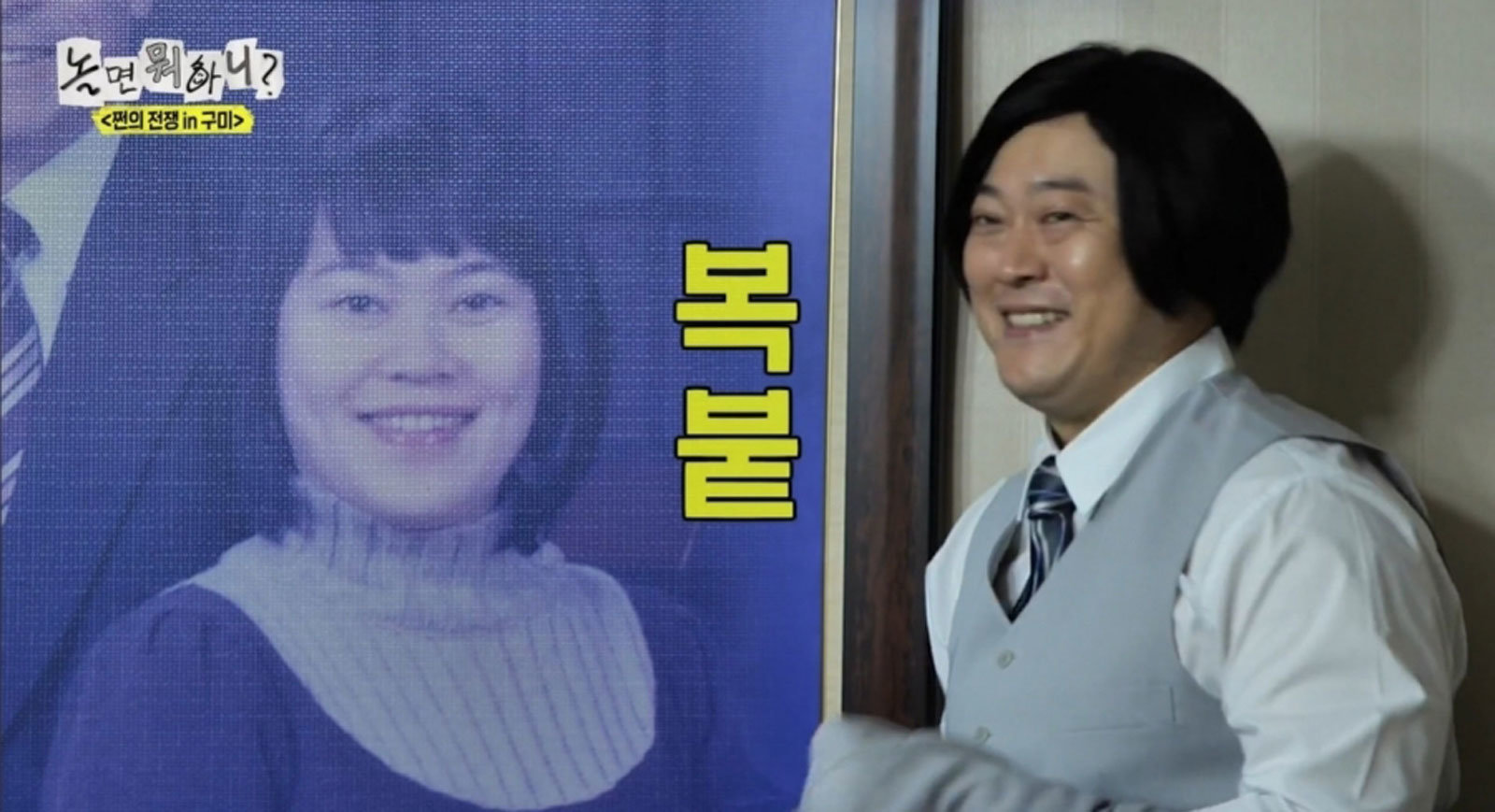 “누구?” 이선민, 고향서 인지도 굴욕…붕어빵 세 누나 공개 (놀뭐)