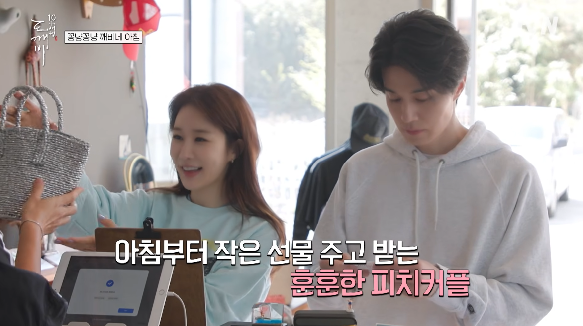 유인나 “이동욱과 이혼한 부부 같아…무조건 내 편 들어줄 사람”