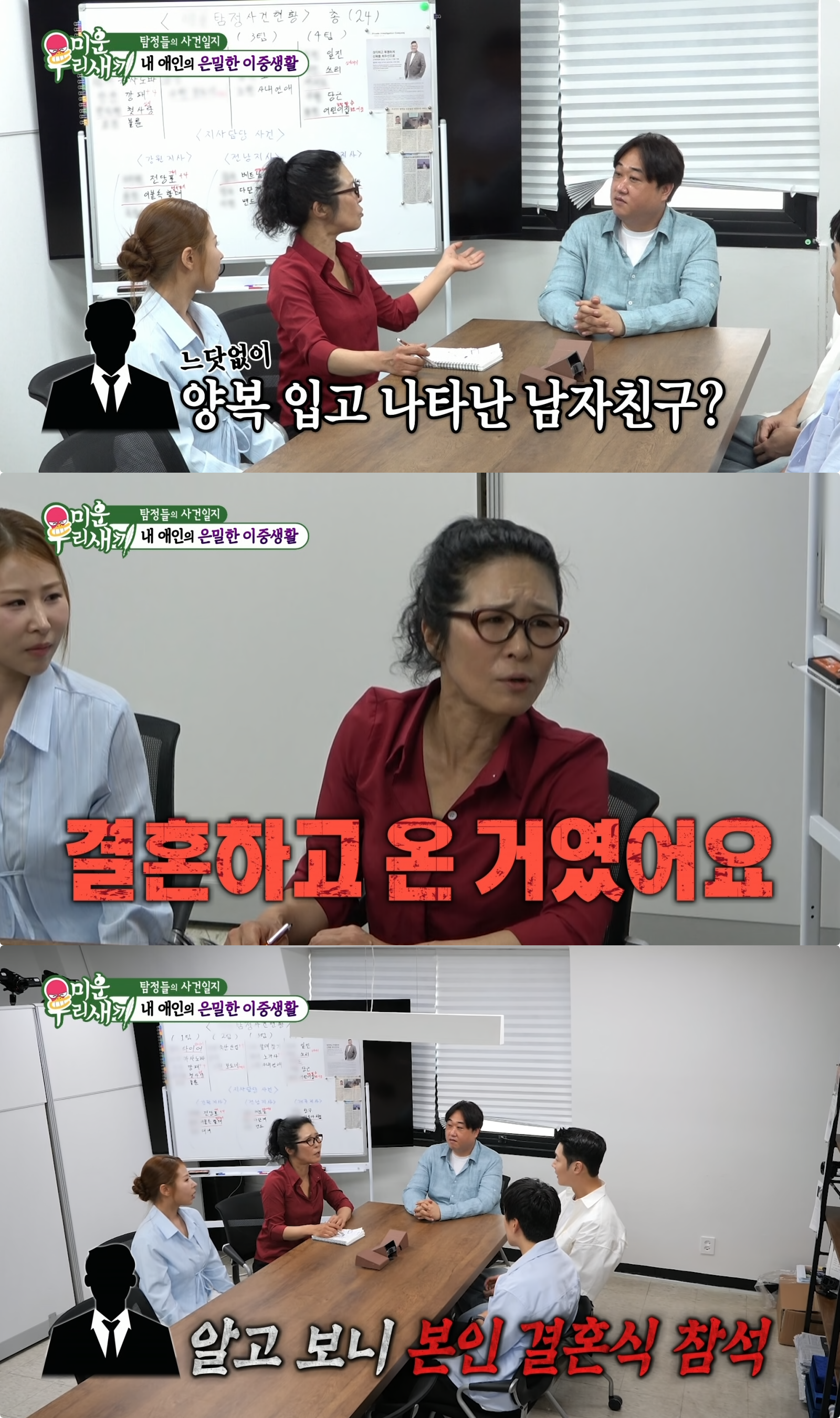 사진제공|SBS