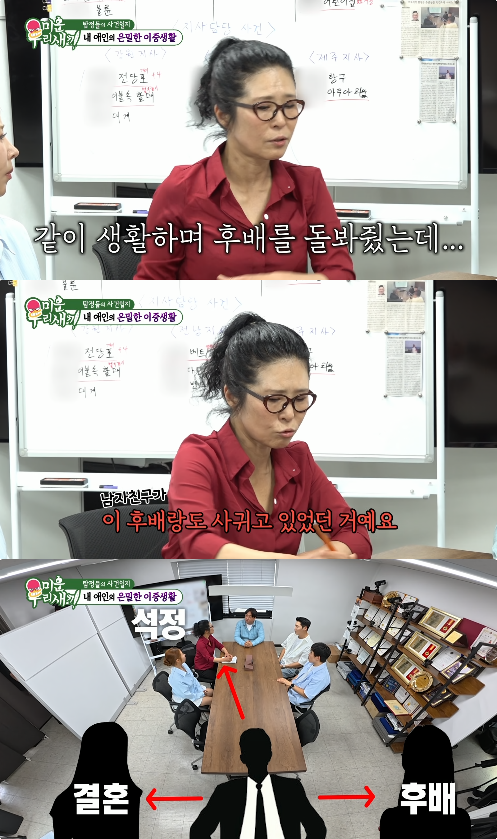 사진제공|SBS