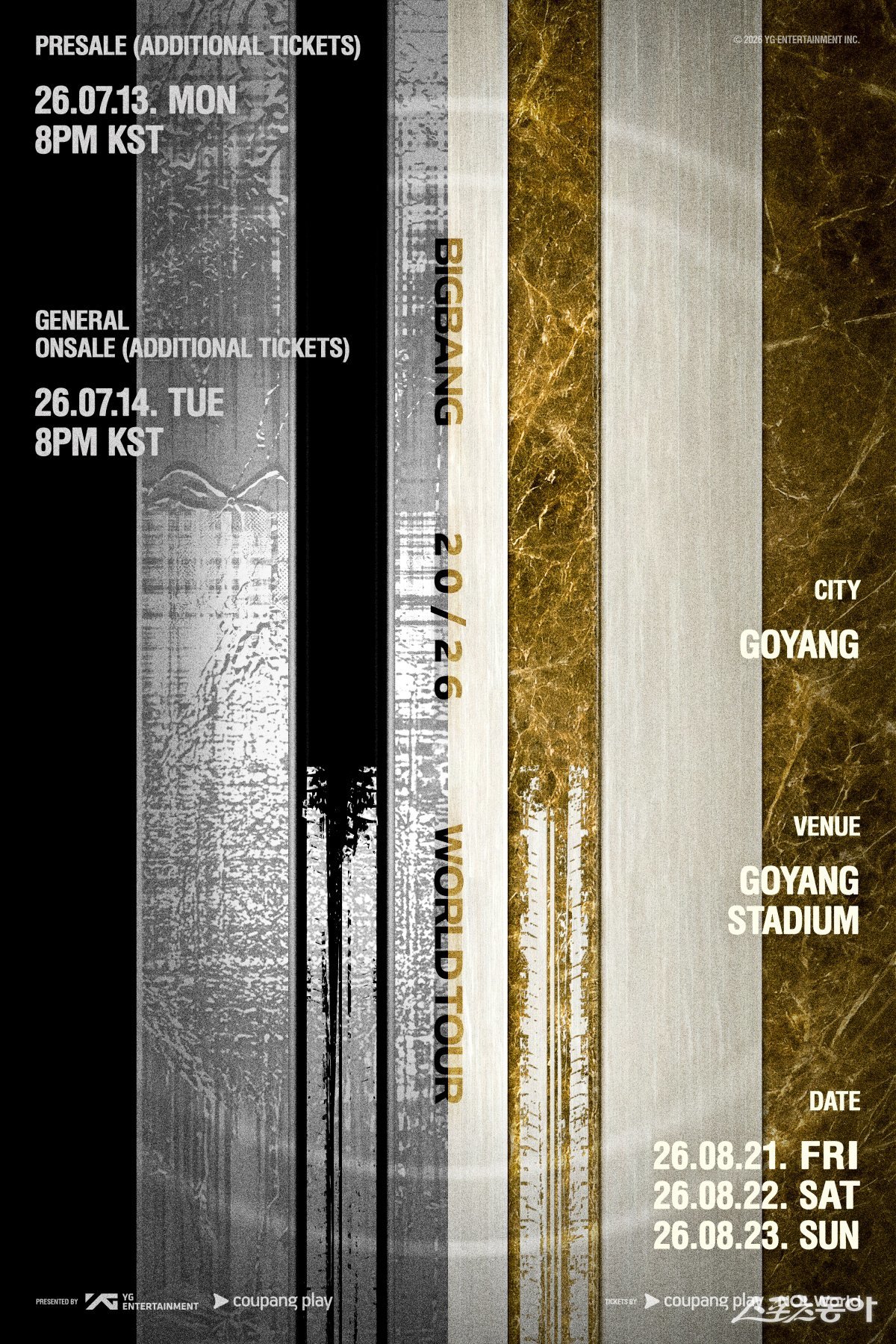 빅뱅 20주년 고양 콘서트, 오늘(13일) 추가 선예매 개시