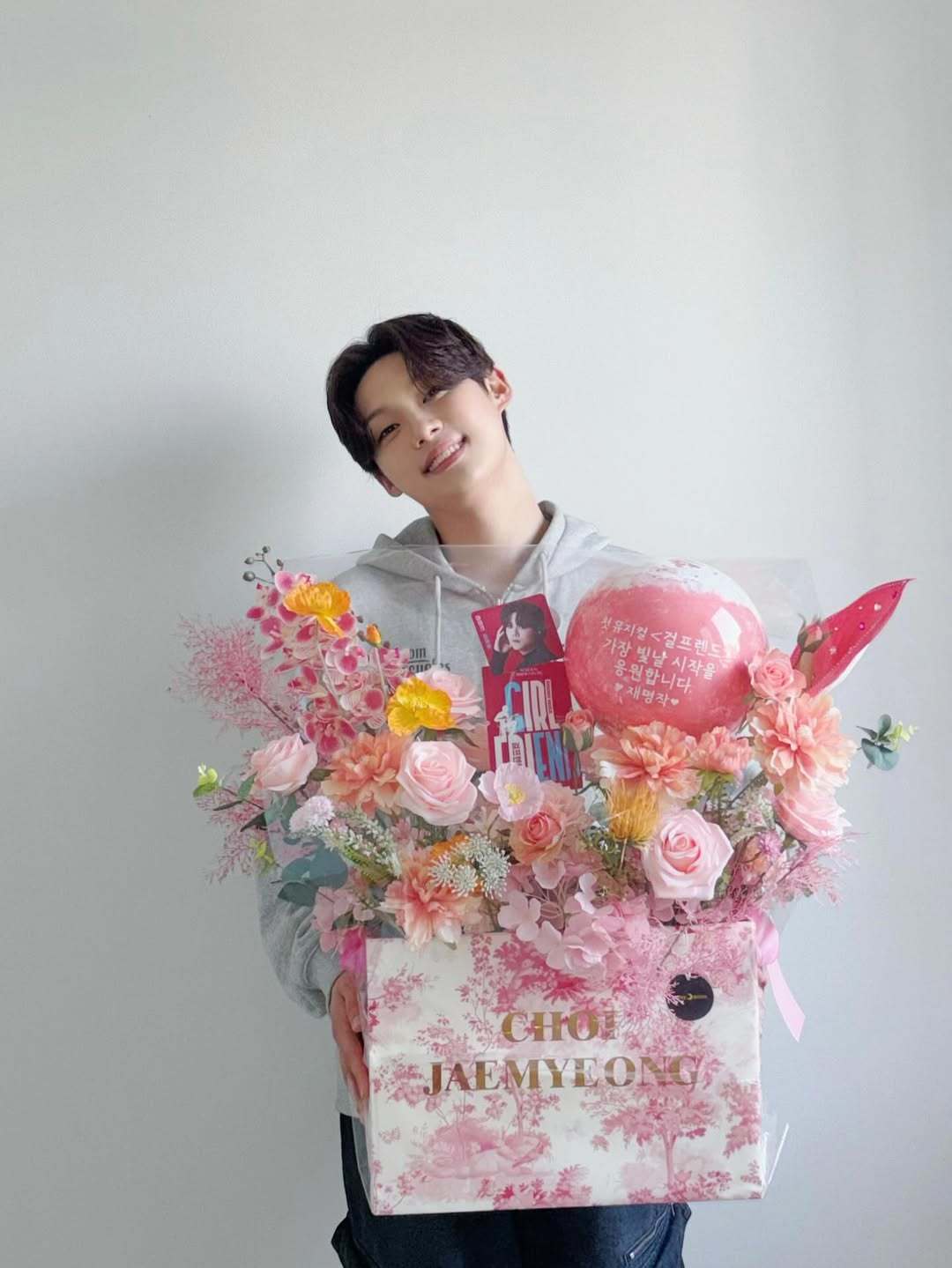 최재명 오늘(14일) 생일…트롯픽 이벤트 주인공