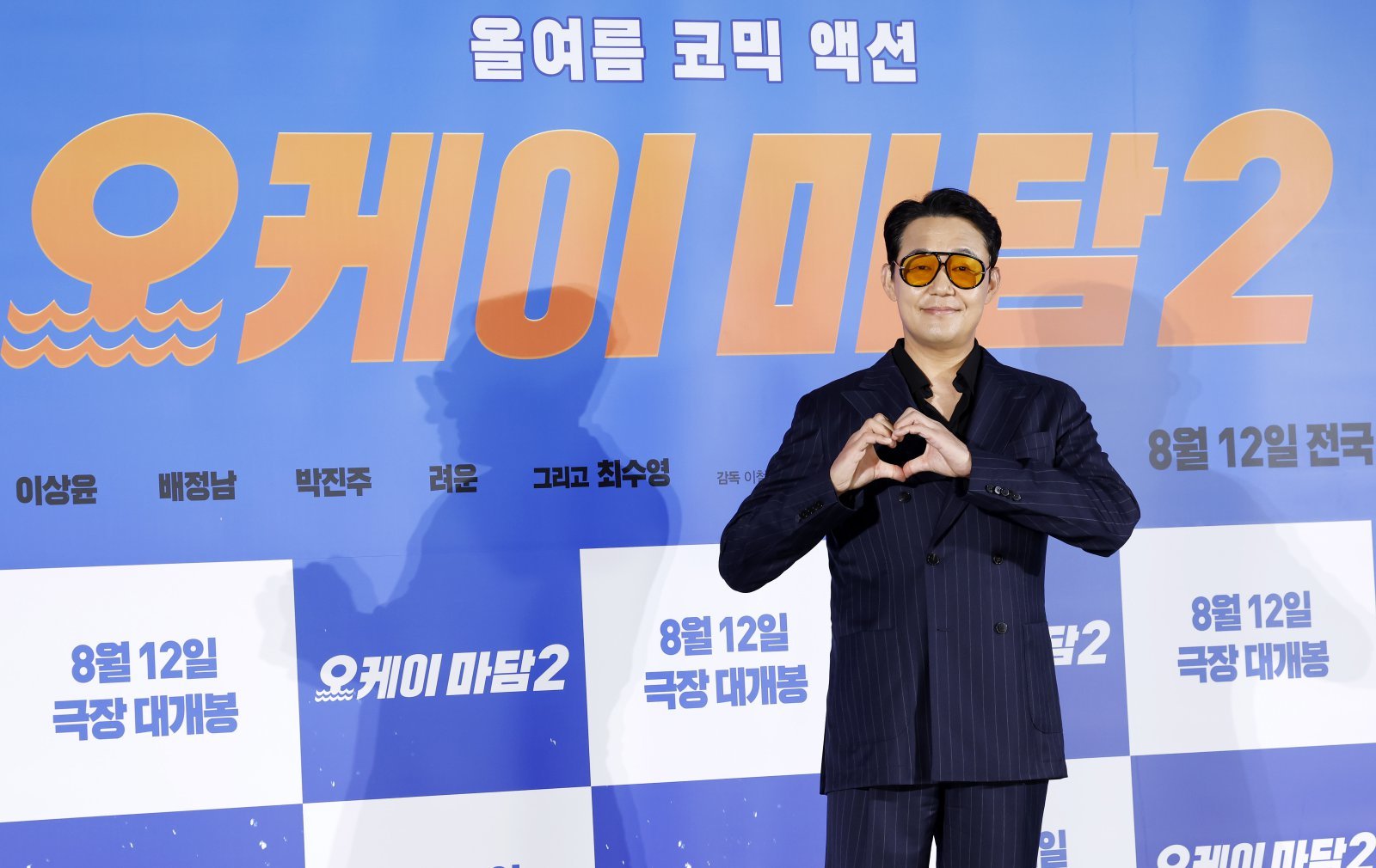 ‘오케이 마담 2’ 박성웅 “500만 가면 ‘소맥’ 100잔 제조”
