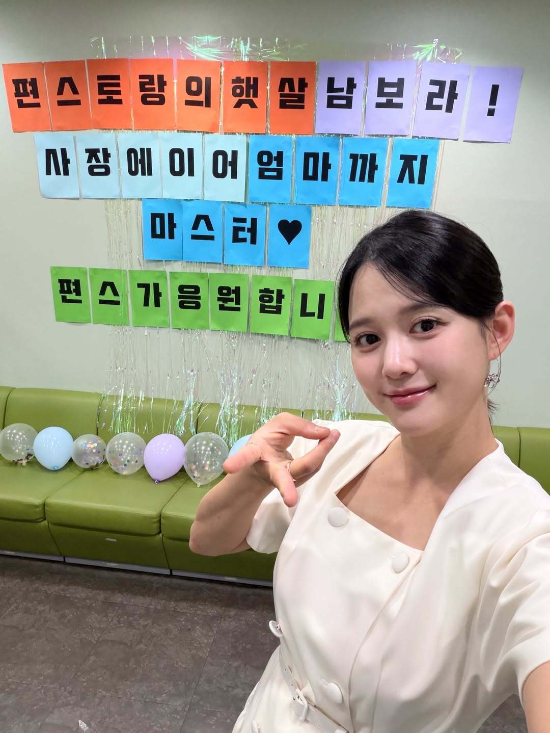 남보라, 득남 한 달 만에 방송국…출산 안 믿기는 원피스 핏 [SD셀픽]