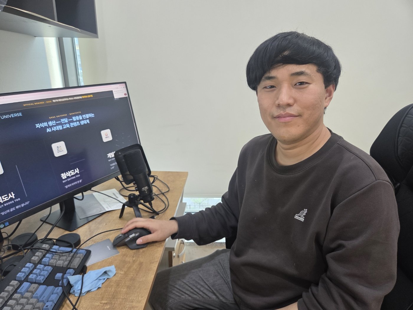 도사유니버스 이승도 대표, AI 통합 지식 플랫폼 선보여 - 뉴스 썸네일 이미지