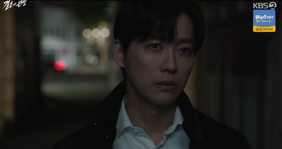 남궁민, 김대명에게 한방 먹였다…이설 찾기 본격화 (결혼의 완성)