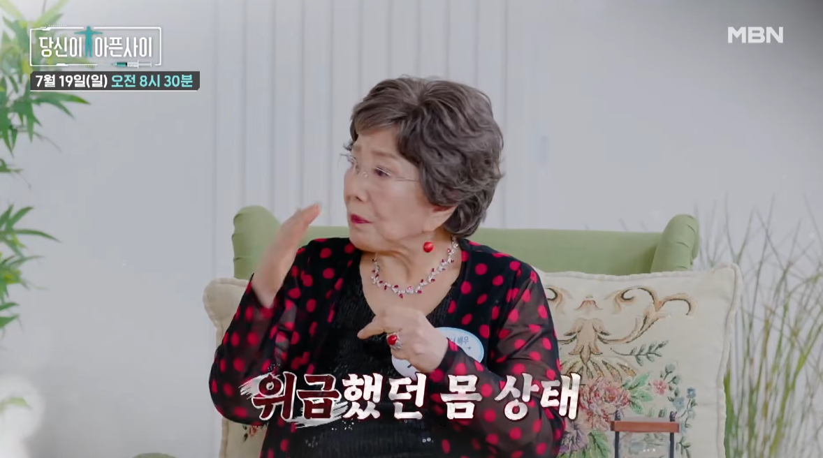 사진제공｜MBN