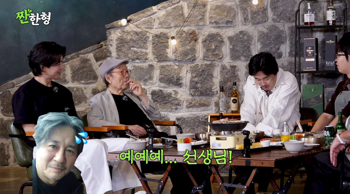 최민식, 신구 “야 민식아” 부르자 벌떡…조달환도 놀랐다 (짠한형)