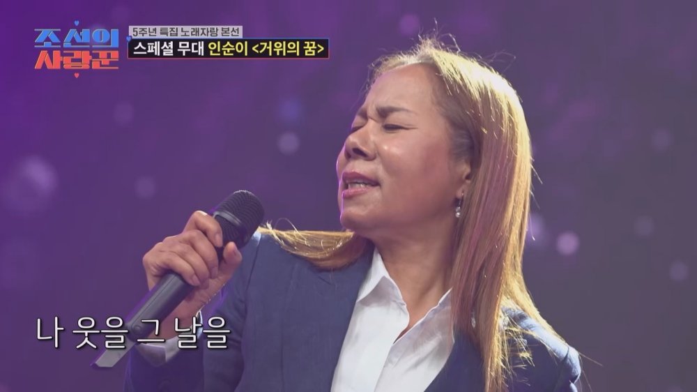 사진제공|TV조선