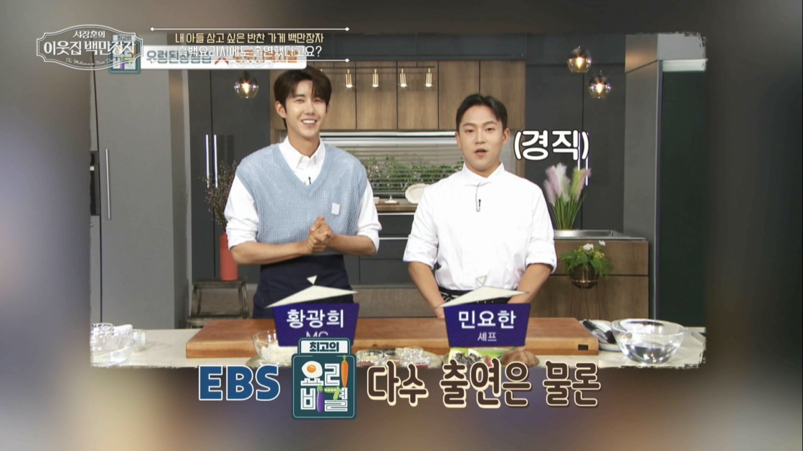 사진제공｜EBS