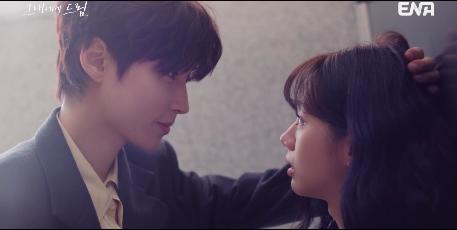 황인엽·이혜리, 15년 첫사랑 극과 극 재회에 설렘 폭발 (그대에게)