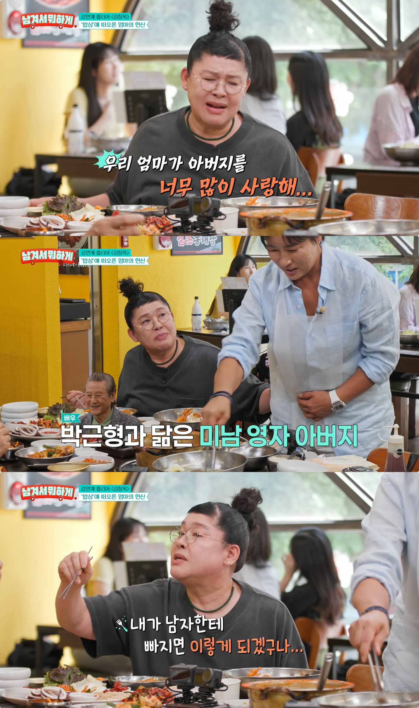 사진제공|tvN STORY