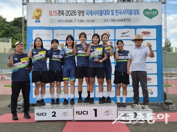 상주시청 여자 사이클팀, 양양 국제·전국사이클대회 종합우승 - 뉴스 썸네일 이미지