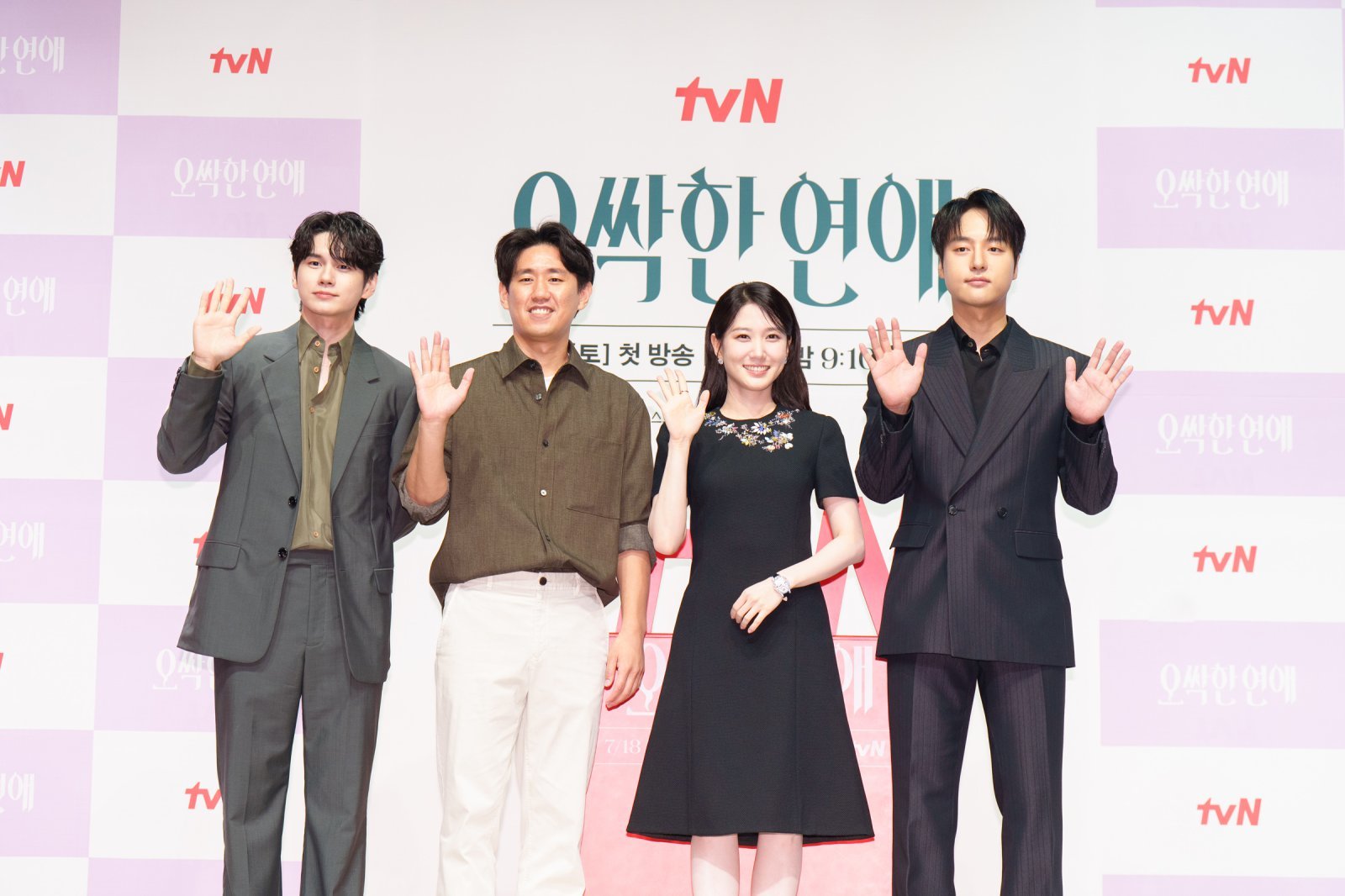 옹성우, 이민수 감독, 박은빈, 양세종(왼쪽부터). 사진제공 | tvN