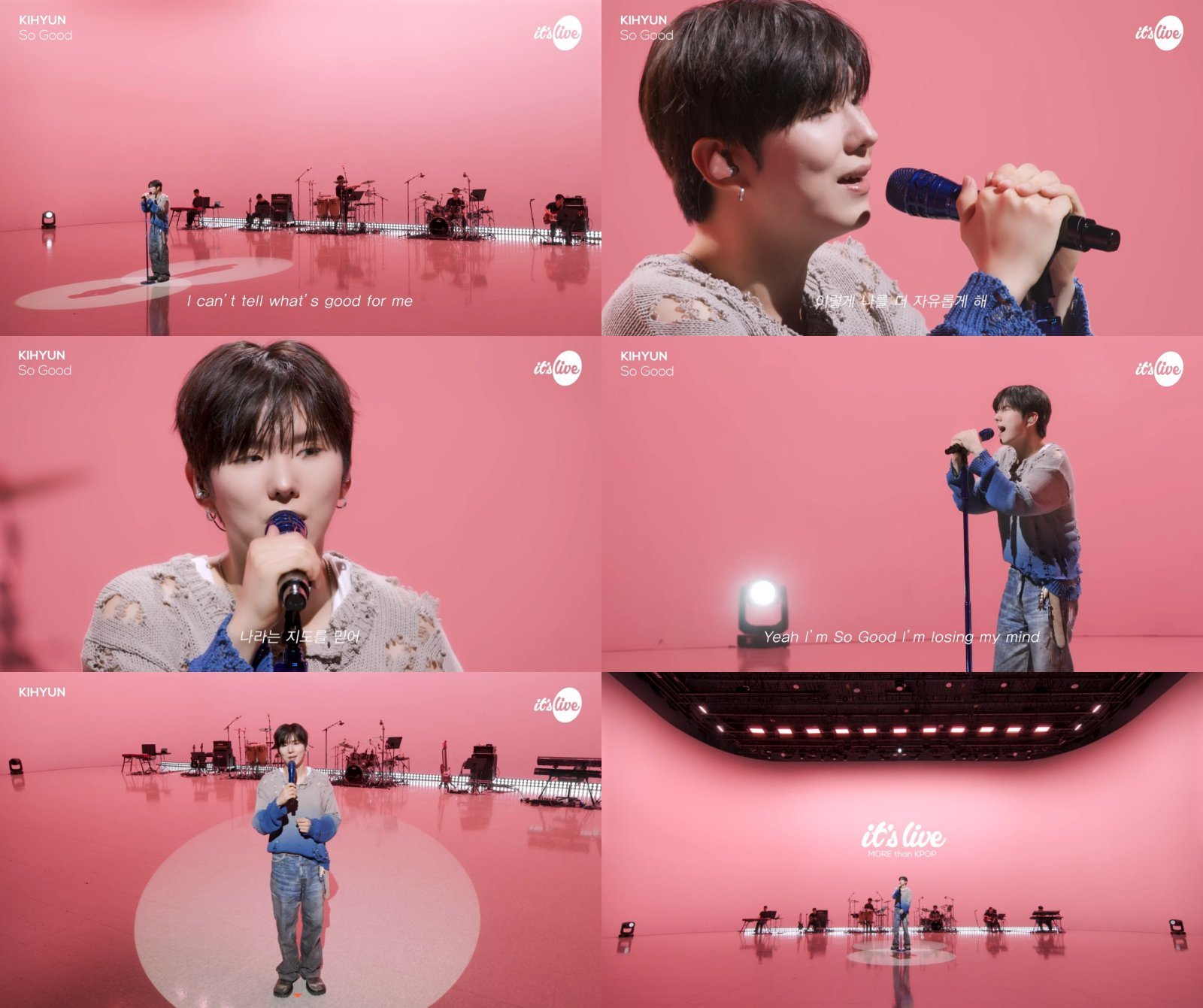 몬스타엑스 기현, ‘So Good’ 밴드 라이브 공개…이유 있는 자신감