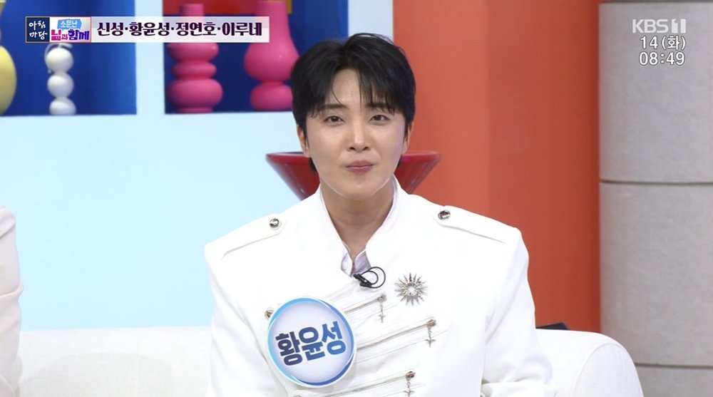 황윤성, 이찬원과 우정 돈독하네…“일주일에 다섯 번 통화”