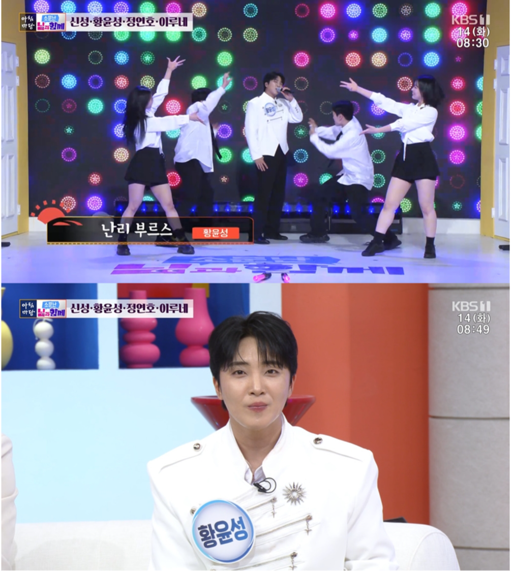 사진제공 | KBS