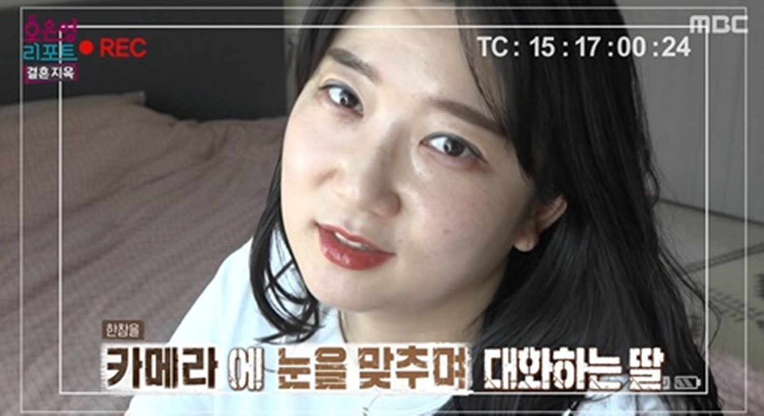 허공에 혼잣말+친딸 외면…“해리 장애 증상 있어” (결혼 지옥)