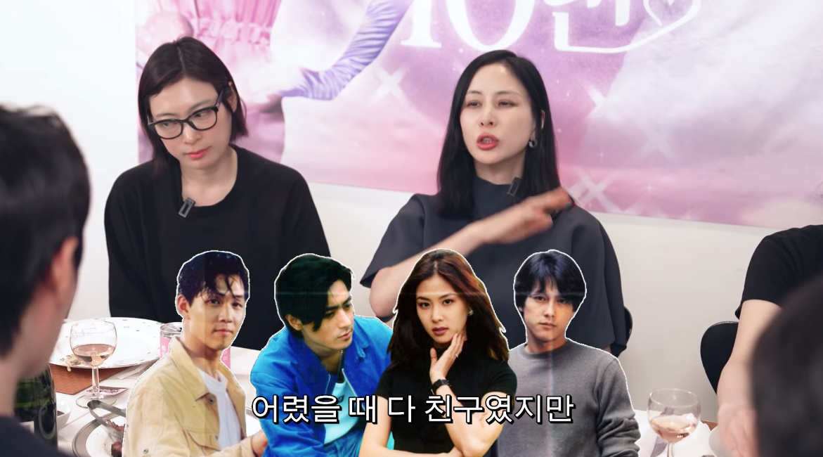 고소영, ‘20년 절친’ 이정재와 달라진 사이…“존댓말 쓴다” [SD리뷰]