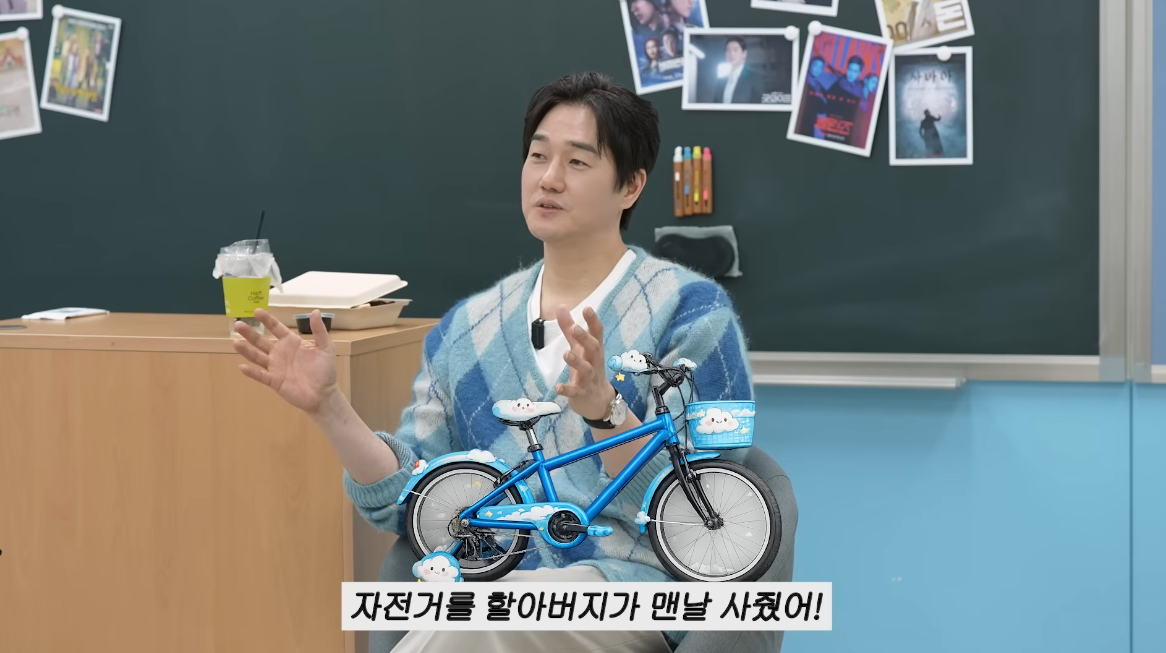 유지태, 얼마나 유복했으면…“매일 새 자전거” 반전 고백