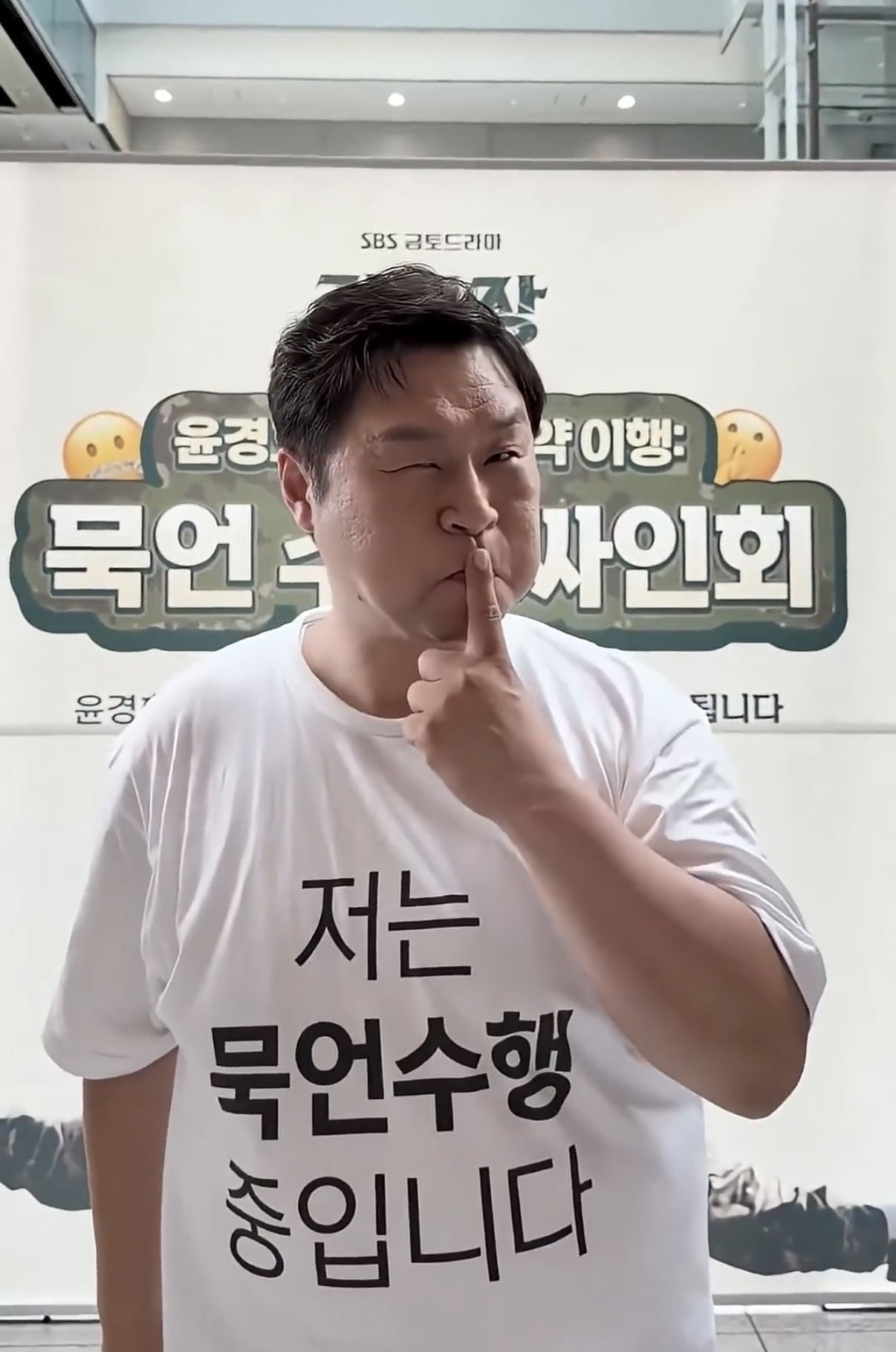 ‘가장 시끄러운’ 묵언 수행한 윤경호 “‘김부장’ 파생 시트콤 한 편 뚝딱”