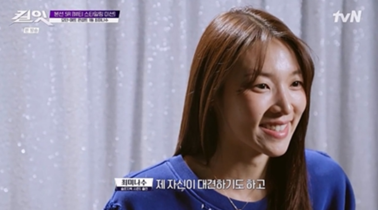 사진제공|tvN