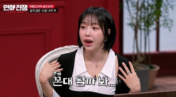 사진=JTBC