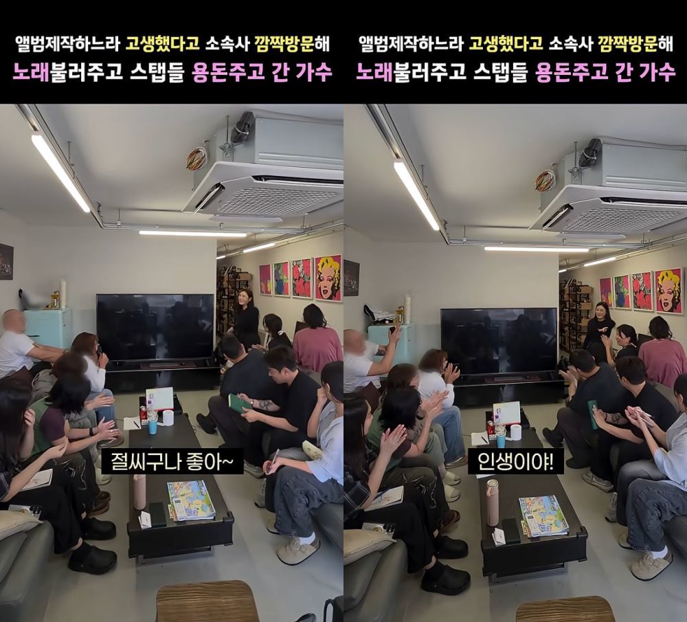 송가인 SNS 캡처
