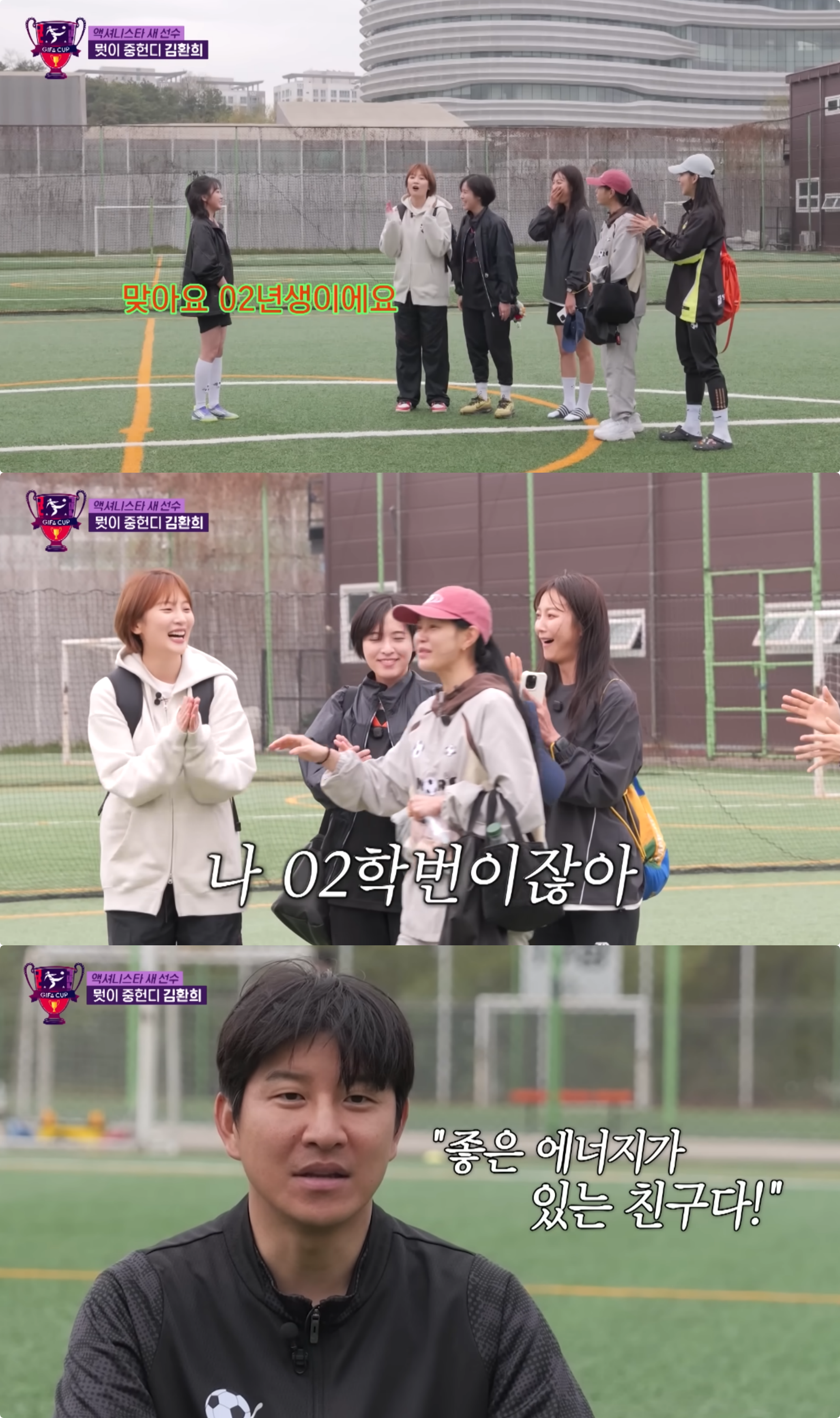 사진제공｜SBS