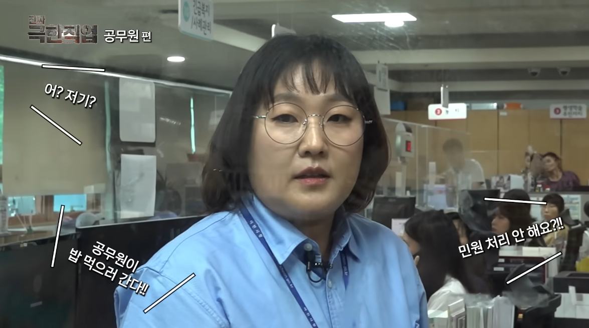 유튜브 채널 ‘핫이슈지’ 캡처