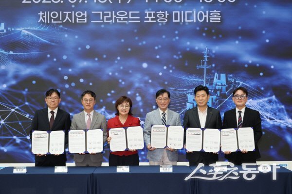 포항시, AI 기반 극지해양기술 개발 본격화...북극항로 시대 해양산업 혁... - 뉴스 썸네일 이미지