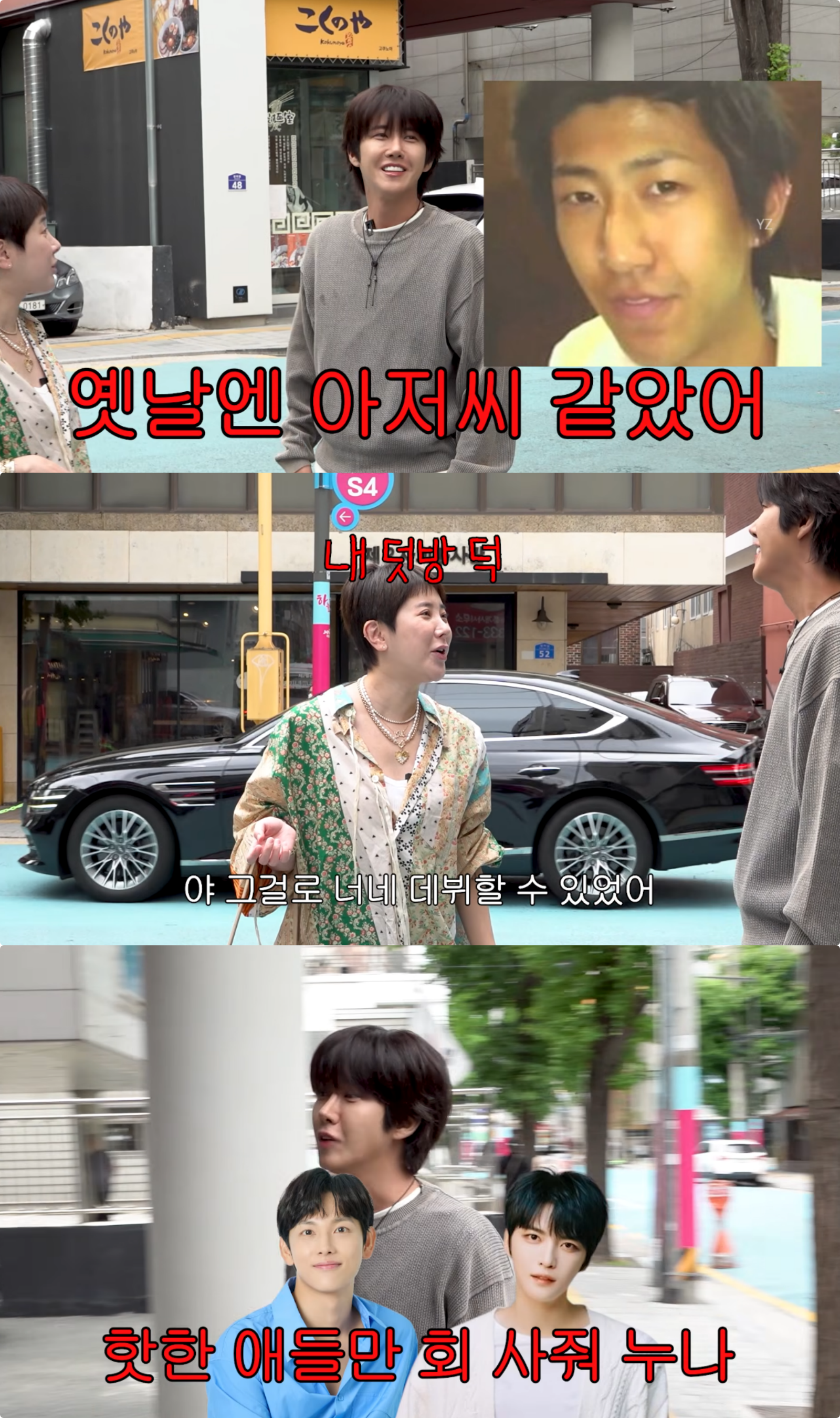 유튜브 채널 ‘개과천선 서인영’ 캡처