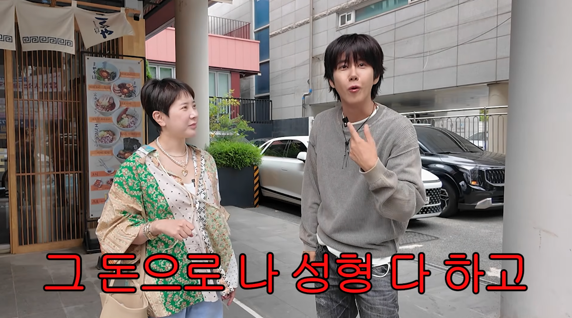 광희 “서인영이 번 돈으로 성형 다 했다”…서인영도 빵 터졌다 [SD리뷰]