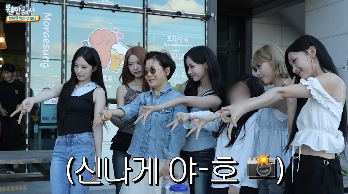 74세 박정수, 거제서 ‘야호’하다 리센느와 깜짝 만남…“너희 때문에 왔다”