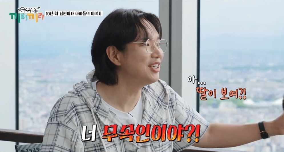 장성규 “친구 짝사랑이 지금의 아내”…반전 러브스토리 공개