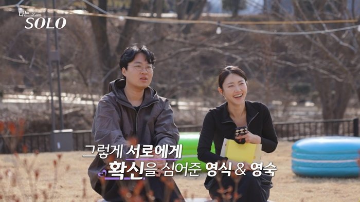 사진제공 | SBS Plus