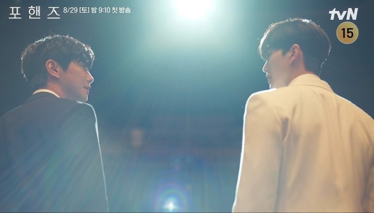 송강♥이준영 빛나는 하모니 (포핸즈)