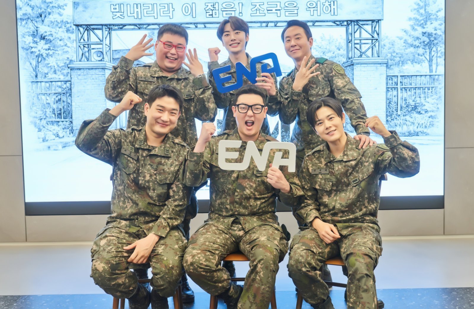 ‘취사병’ 갔으니 ‘신병4’ 왔다, 벌써 웃기네