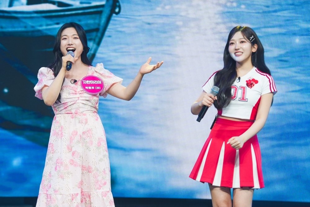 사진=TV CHOSUN