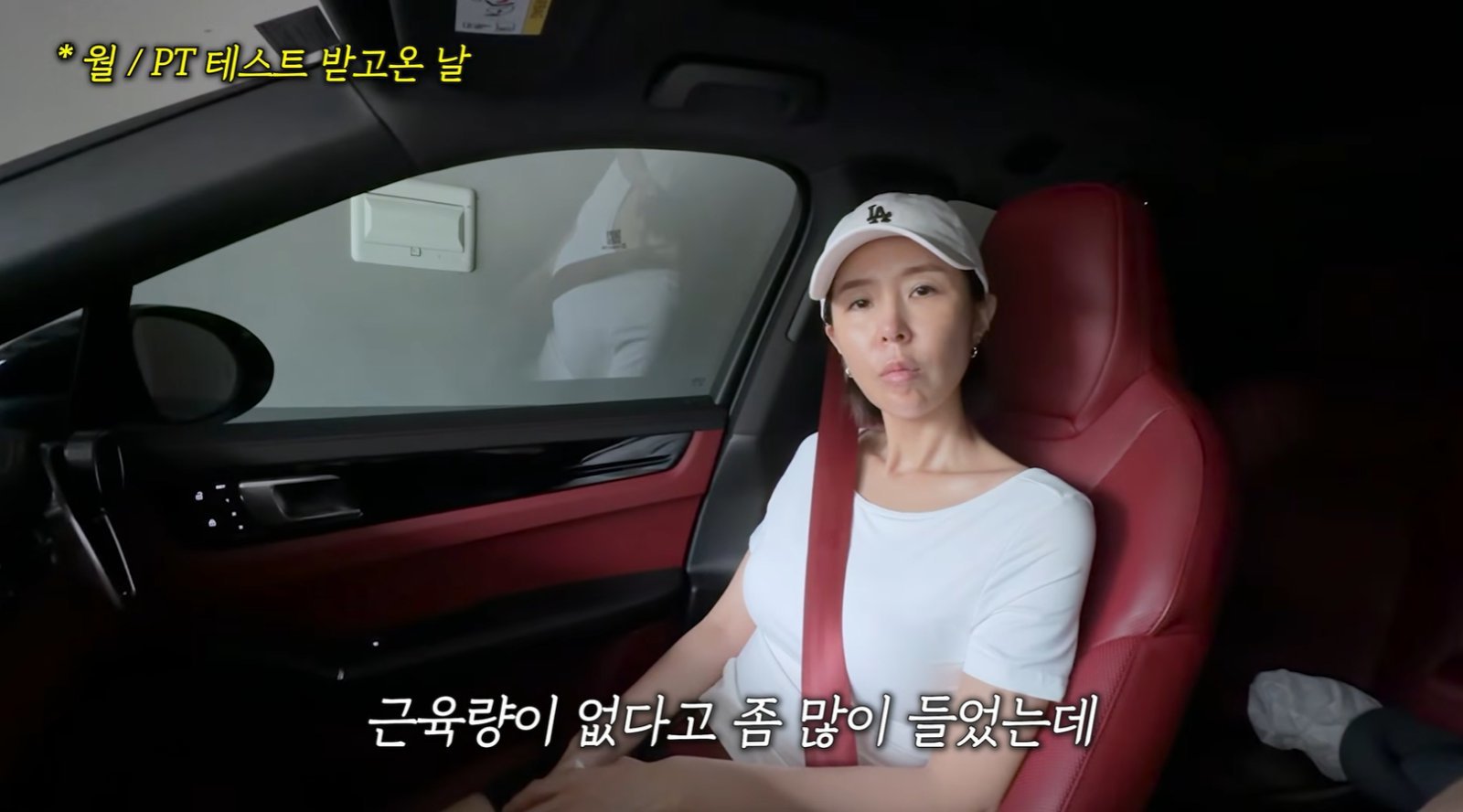 코요태 신지, 건강 상태 심각…인바디 측정 불가 수준