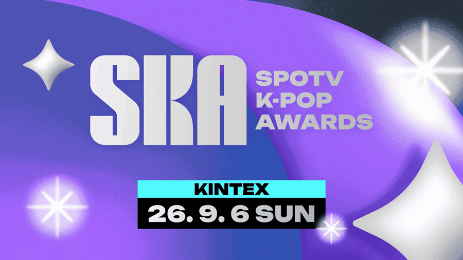 SPOTV, K팝 시상식 첫 개최…9월 일산 킨텍스서 글로벌 축제