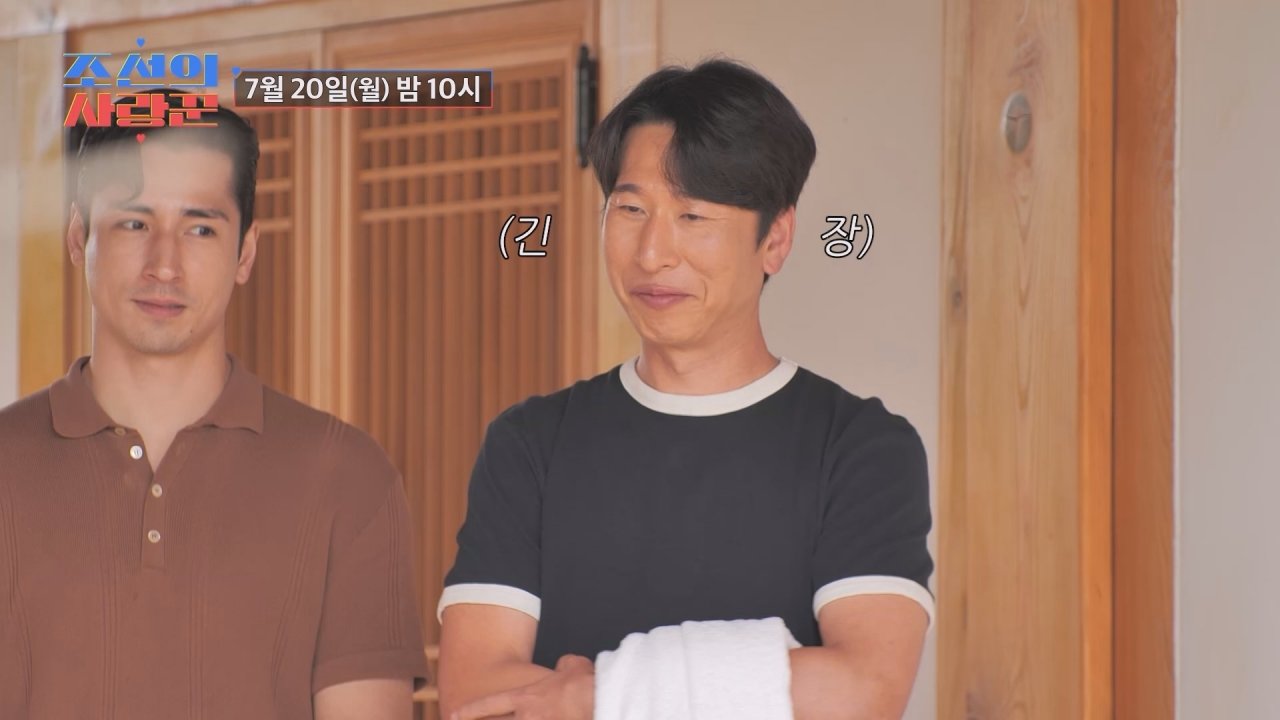 42세 양상국, 핑크빛 분위기…돌싱 견제 속 치정극 예고 (조선의 사랑꾼)