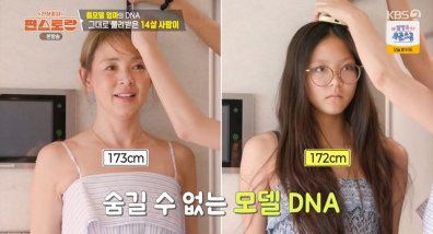 추사랑 놀라운 근황, 키 172cm 모델 체형이란 이런 것 (편스토랑)