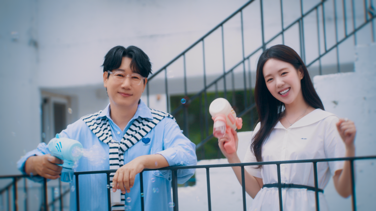 아쿠아 뮤직비디오 캡처